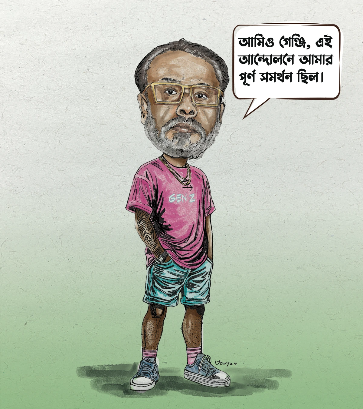 Ghulam Muhammed Quader