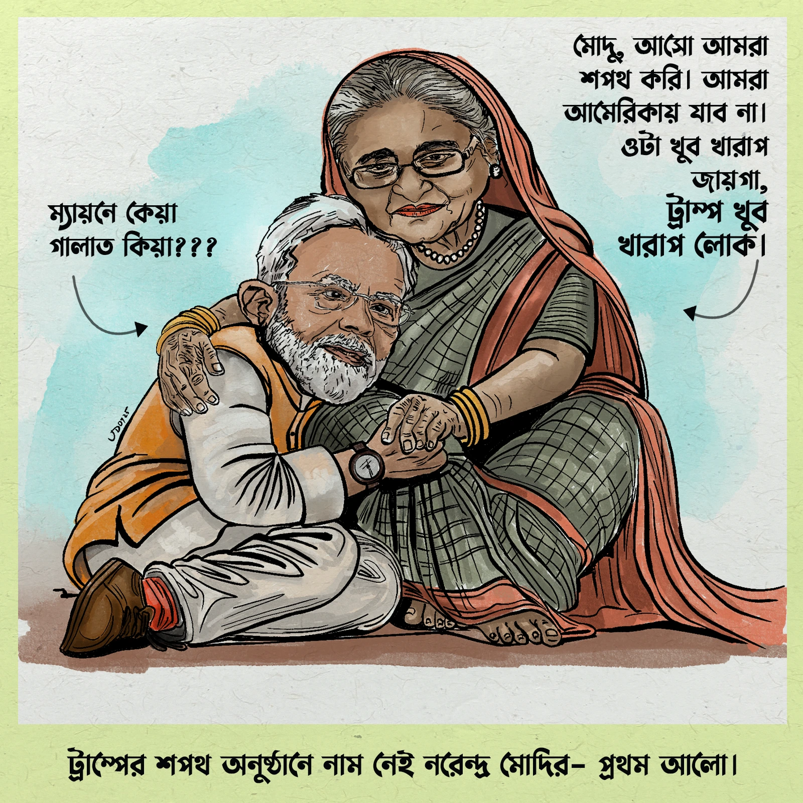 Hasina Trump Modi