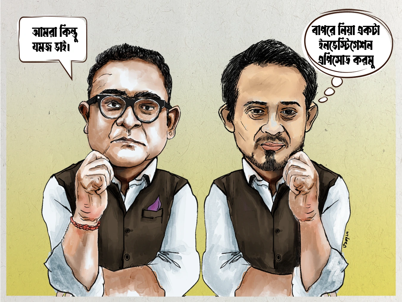 Elias Hossain and Mayukh