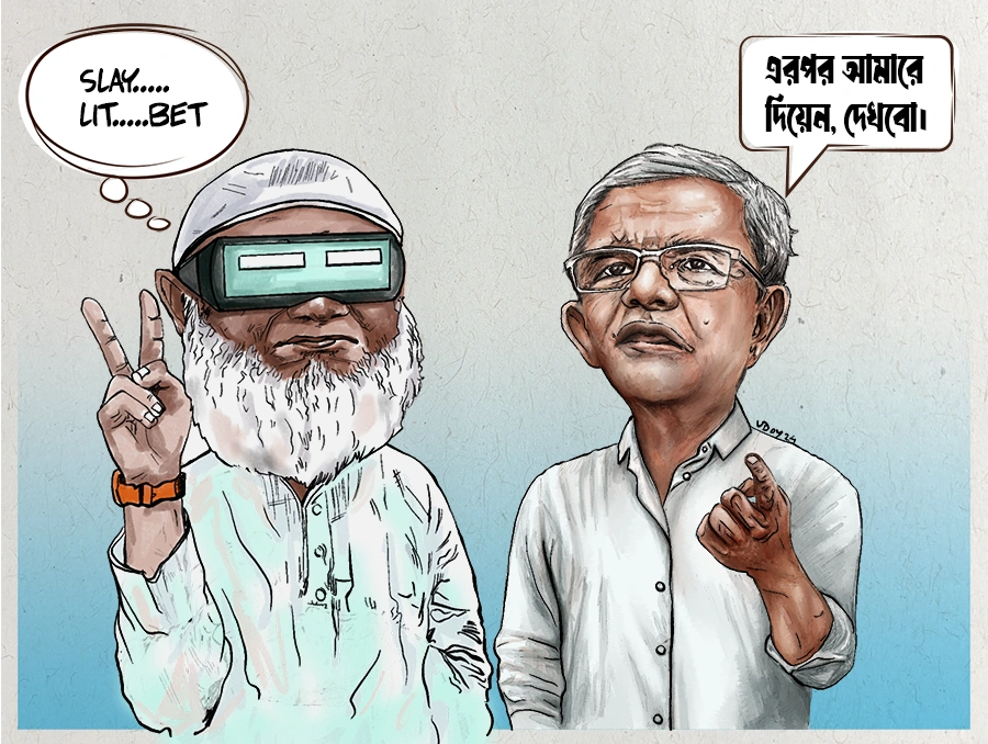 Jamat and Fakhrul