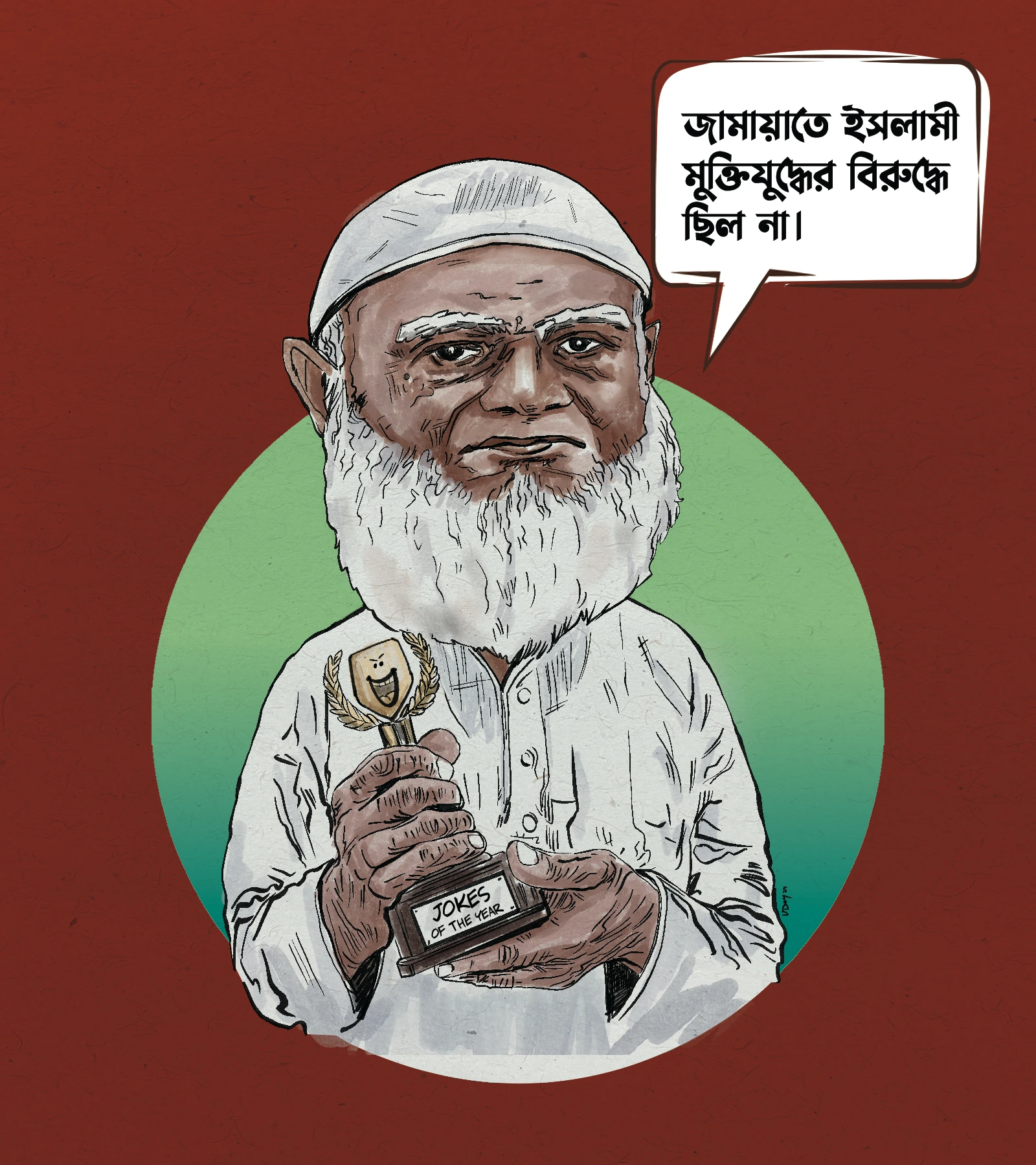 Bangladesh Jamaat-e-Islami