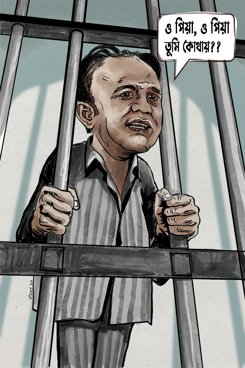 Syed Sayedul Haque Suman