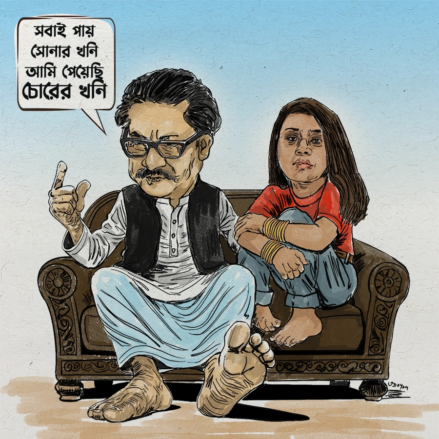 Tulip Siddiq