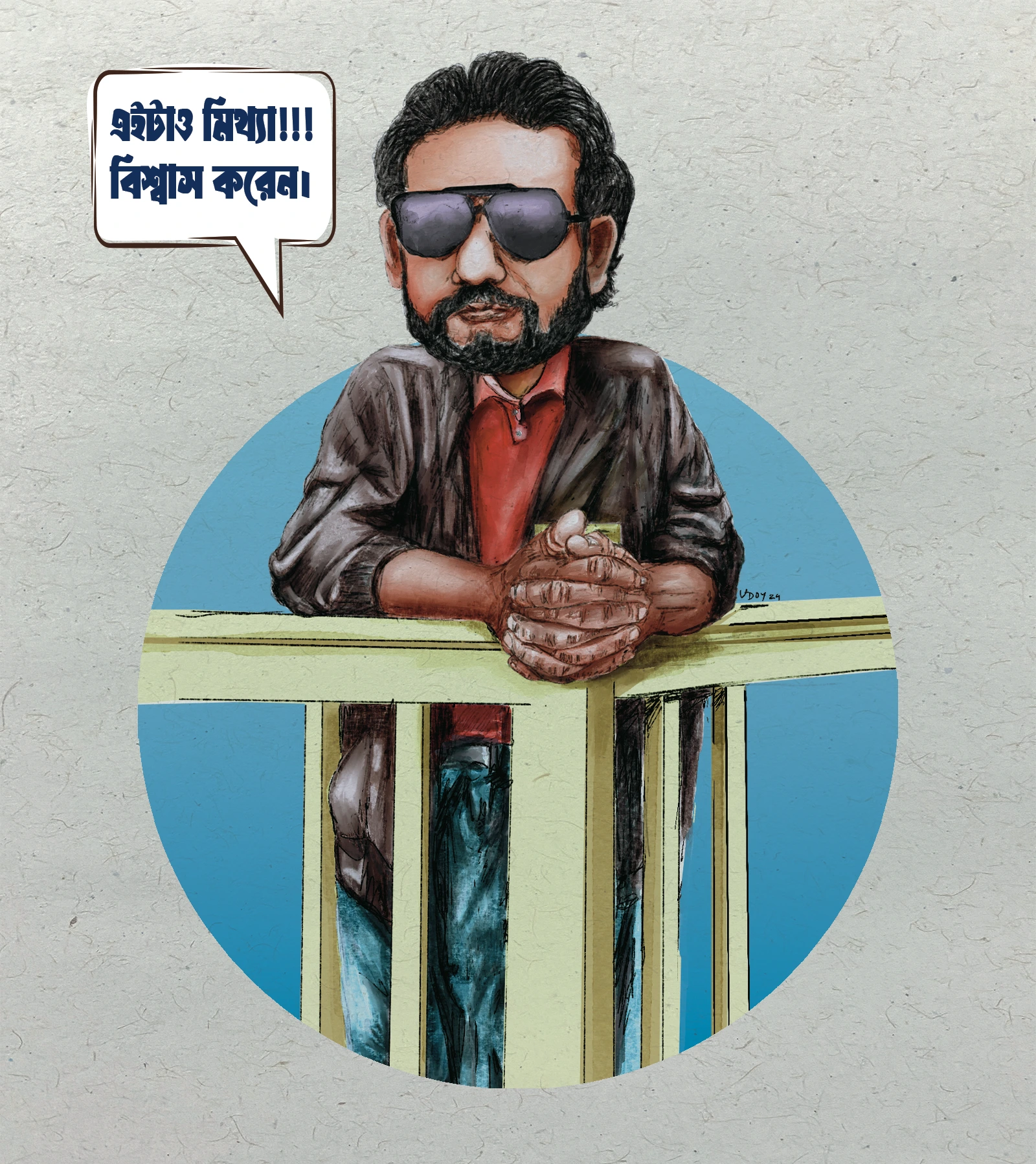 Asaduzzaman Noor