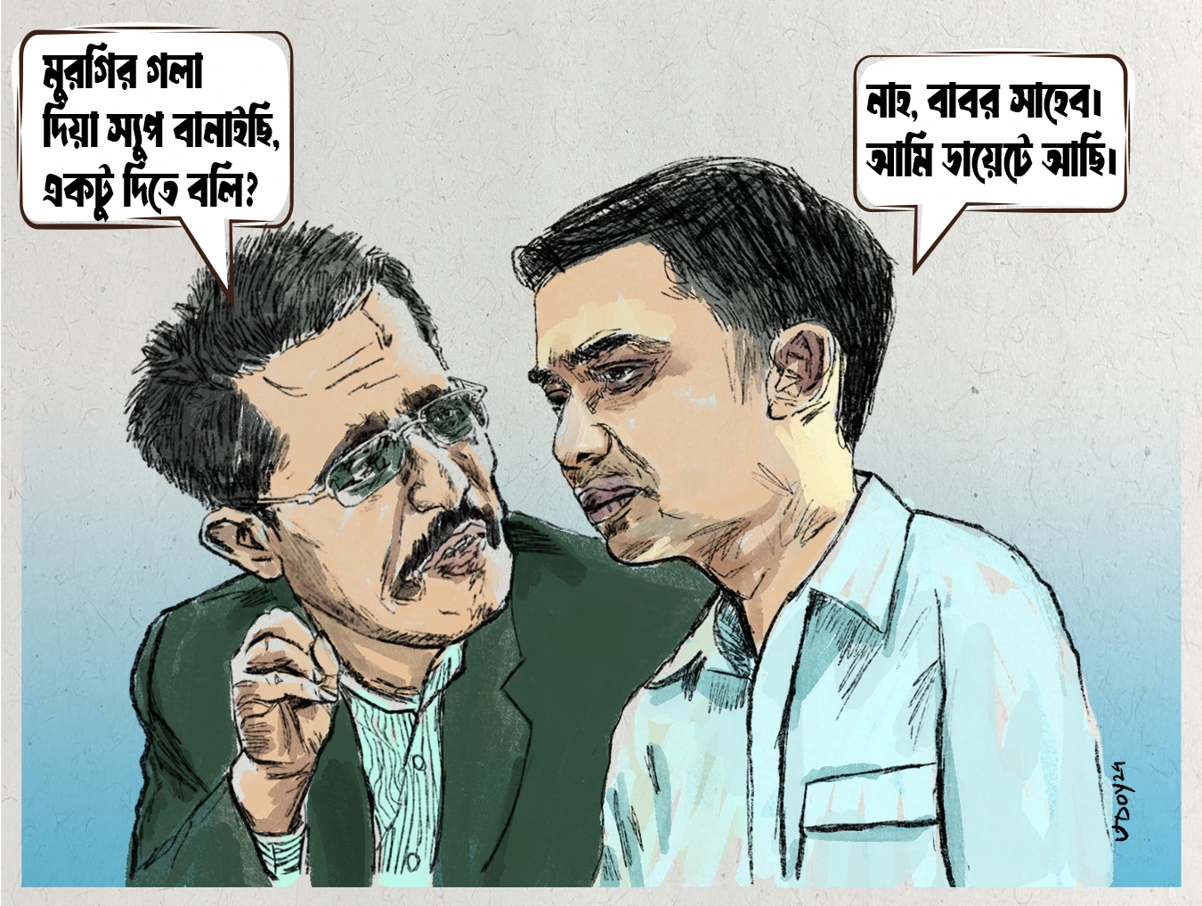 Lutfozzaman Babar and Tarique Rahman