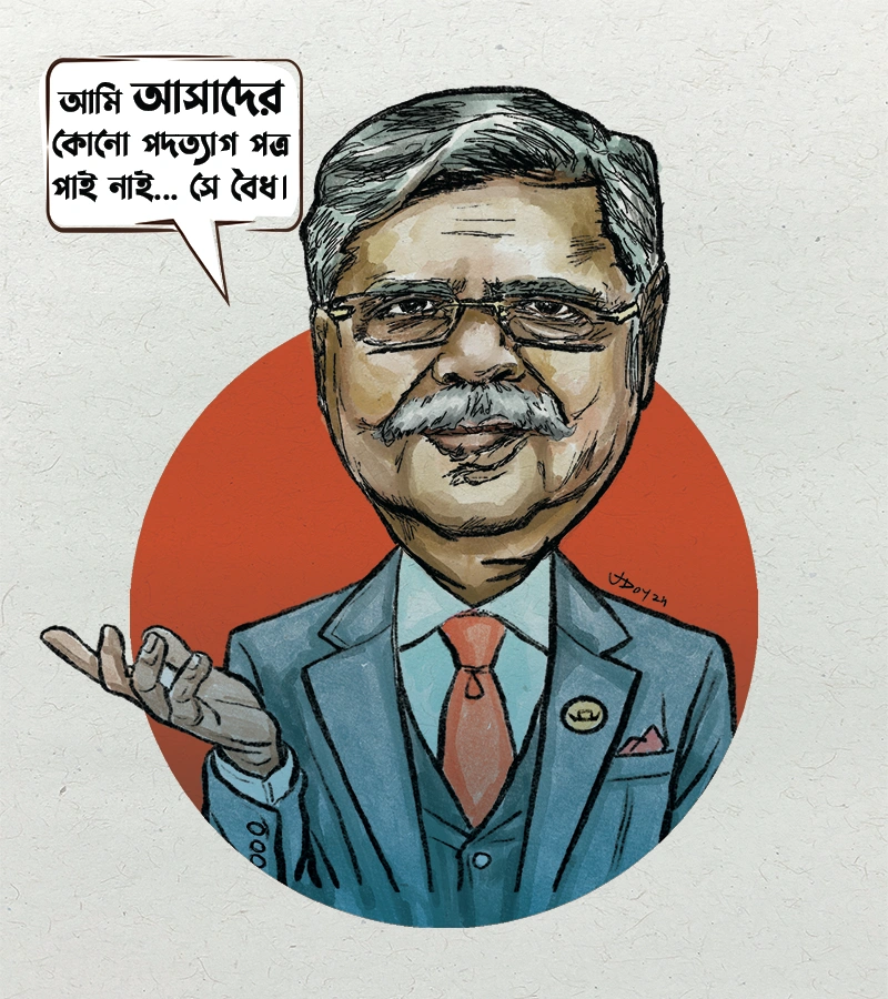 Chuppu Cartoon