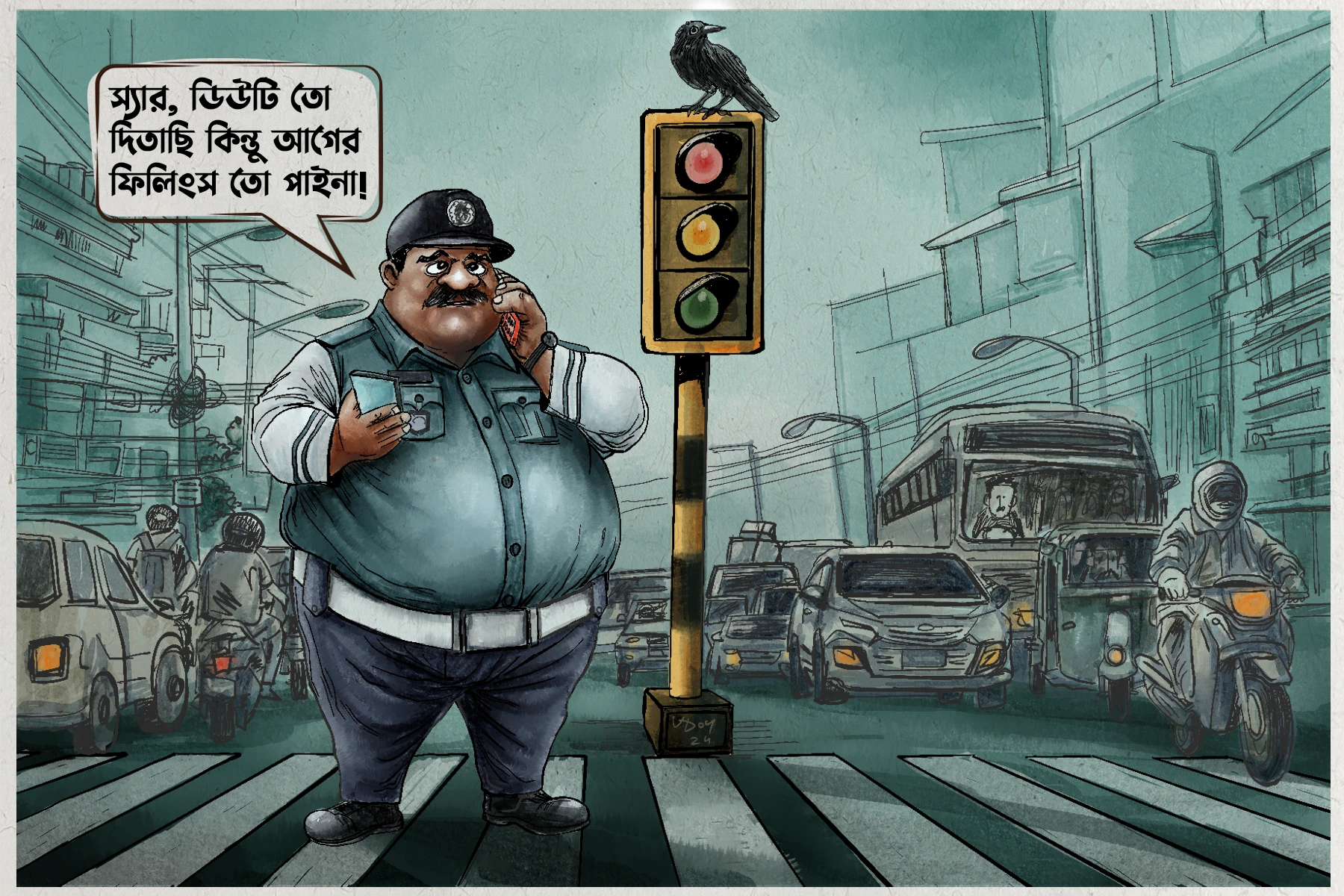 Traffic