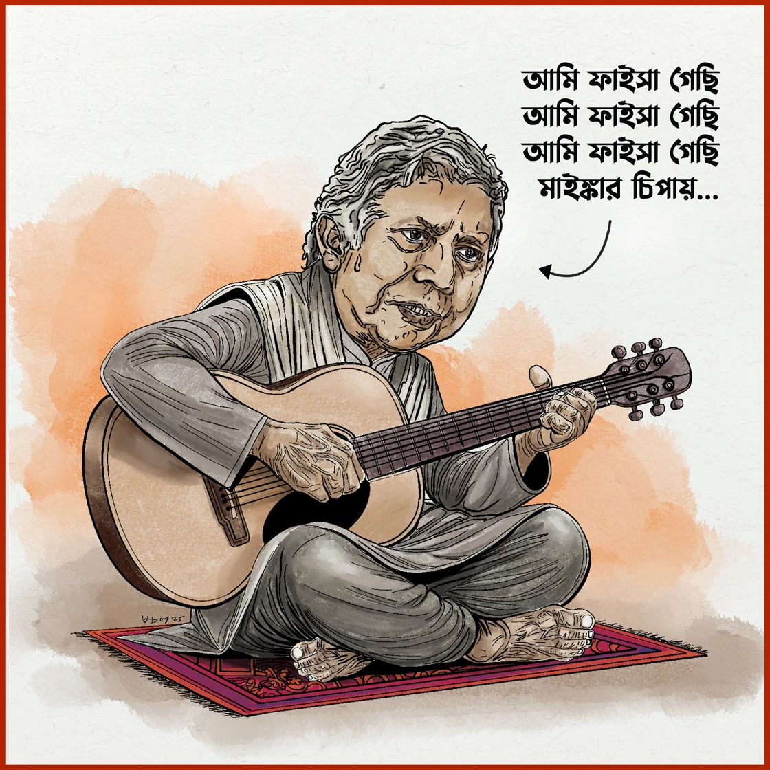 Yunus Song